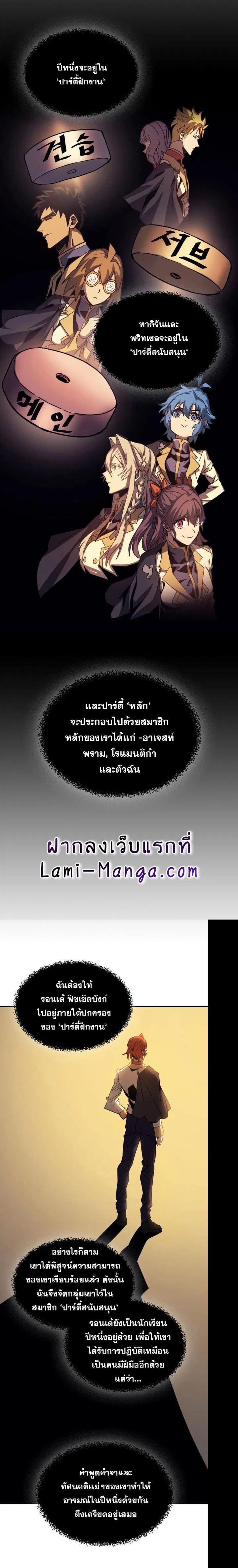 Manga-lc-com อ่านมังงะ อ่านการ์ตูน ออนไลน์ ฟรี A Returner’s Magic Should Be Special ตอนที่ 1 2 3 4 5 6 7 8 9 10 11 12 13 14 ฟรี ไม่มีโฆษณา Manga-lc - อ่าน มังงะ อ่าน การ์ตูน ออนไลน์ อ่านมังงะ ฟรี