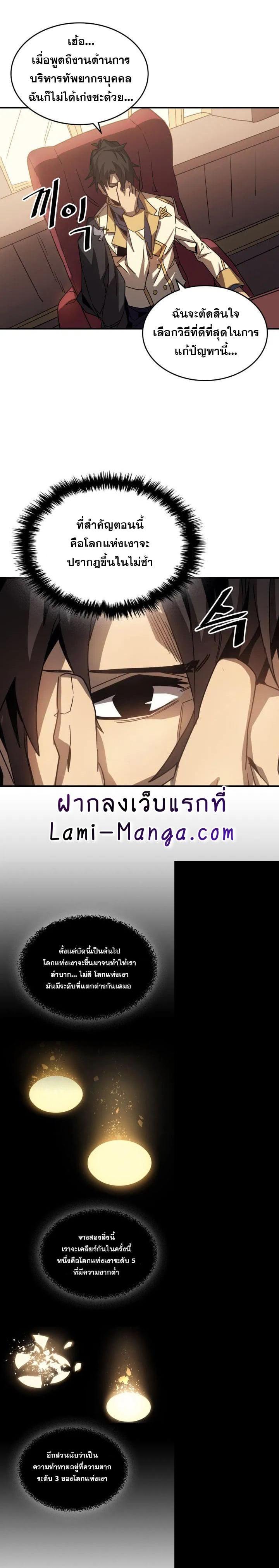 Manga-lc-com อ่านมังงะ อ่านการ์ตูน ออนไลน์ ฟรี A Returner’s Magic Should Be Special ตอนที่ 1 2 3 4 5 6 7 8 9 10 11 12 13 14 ฟรี ไม่มีโฆษณา Manga-lc - อ่าน มังงะ อ่าน การ์ตูน ออนไลน์ อ่านมังงะ ฟรี