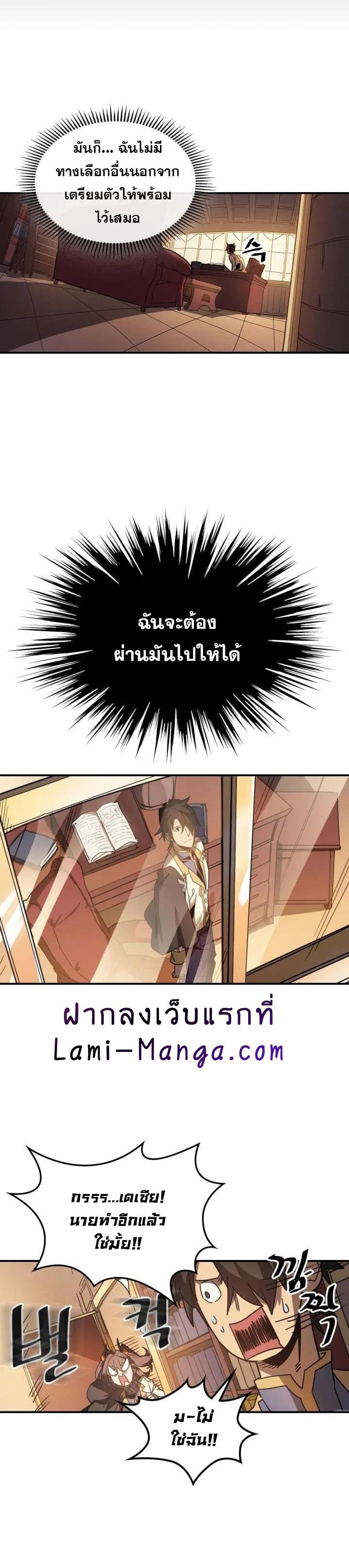Manga-lc-com อ่านมังงะ อ่านการ์ตูน ออนไลน์ ฟรี A Returner’s Magic Should Be Special ตอนที่ 1 2 3 4 5 6 7 8 9 10 11 12 13 14 ฟรี ไม่มีโฆษณา Manga-lc - อ่าน มังงะ อ่าน การ์ตูน ออนไลน์ อ่านมังงะ ฟรี
