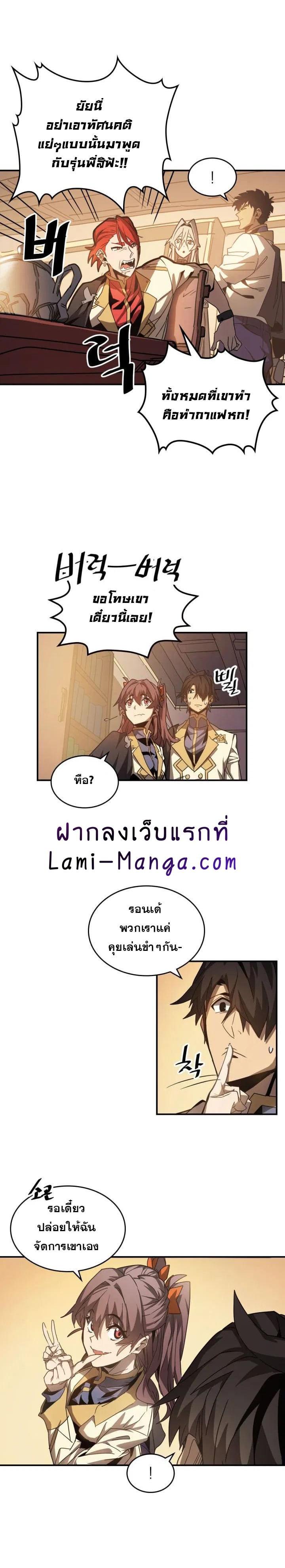 Manga-lc-com อ่านมังงะ อ่านการ์ตูน ออนไลน์ ฟรี A Returner’s Magic Should Be Special ตอนที่ 1 2 3 4 5 6 7 8 9 10 11 12 13 14 ฟรี ไม่มีโฆษณา Manga-lc - อ่าน มังงะ อ่าน การ์ตูน ออนไลน์ อ่านมังงะ ฟรี
