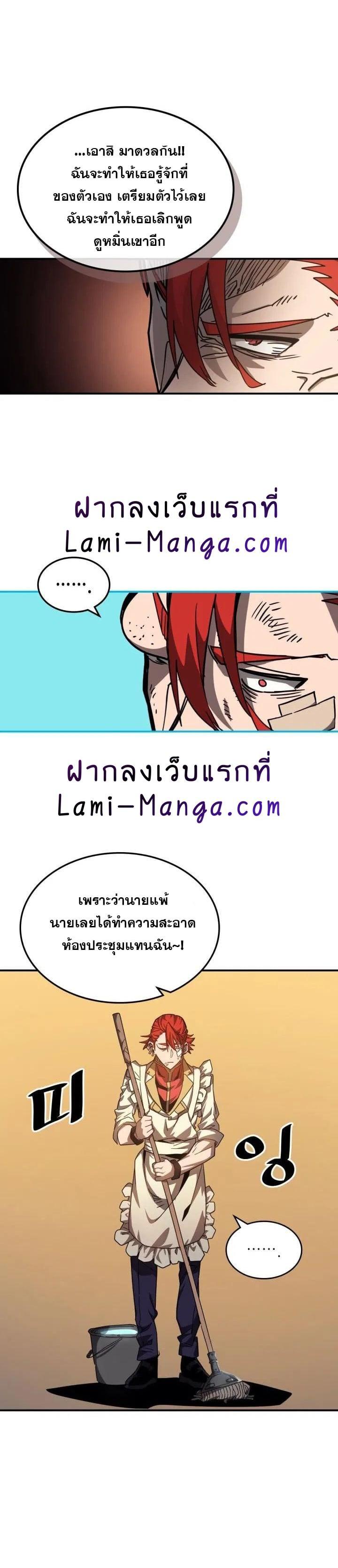 Manga-lc-com อ่านมังงะ อ่านการ์ตูน ออนไลน์ ฟรี A Returner’s Magic Should Be Special ตอนที่ 1 2 3 4 5 6 7 8 9 10 11 12 13 14 ฟรี ไม่มีโฆษณา Manga-lc - อ่าน มังงะ อ่าน การ์ตูน ออนไลน์ อ่านมังงะ ฟรี