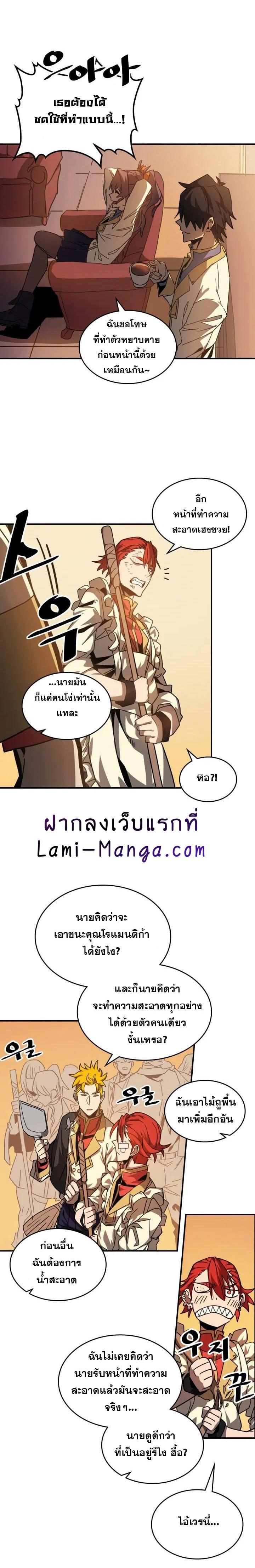 Manga-lc-com อ่านมังงะ อ่านการ์ตูน ออนไลน์ ฟรี A Returner’s Magic Should Be Special ตอนที่ 1 2 3 4 5 6 7 8 9 10 11 12 13 14 ฟรี ไม่มีโฆษณา Manga-lc - อ่าน มังงะ อ่าน การ์ตูน ออนไลน์ อ่านมังงะ ฟรี