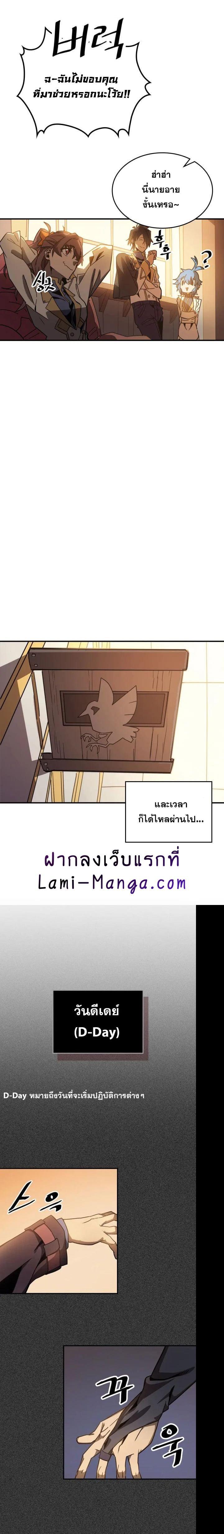Manga-lc-com อ่านมังงะ อ่านการ์ตูน ออนไลน์ ฟรี A Returner’s Magic Should Be Special ตอนที่ 1 2 3 4 5 6 7 8 9 10 11 12 13 14 ฟรี ไม่มีโฆษณา Manga-lc - อ่าน มังงะ อ่าน การ์ตูน ออนไลน์ อ่านมังงะ ฟรี