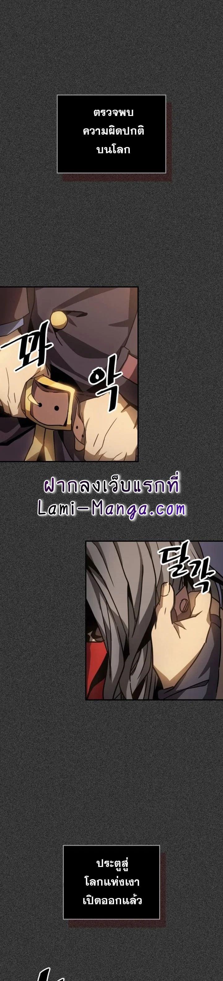 Manga-lc-com อ่านมังงะ อ่านการ์ตูน ออนไลน์ ฟรี A Returner’s Magic Should Be Special ตอนที่ 1 2 3 4 5 6 7 8 9 10 11 12 13 14 ฟรี ไม่มีโฆษณา Manga-lc - อ่าน มังงะ อ่าน การ์ตูน ออนไลน์ อ่านมังงะ ฟรี