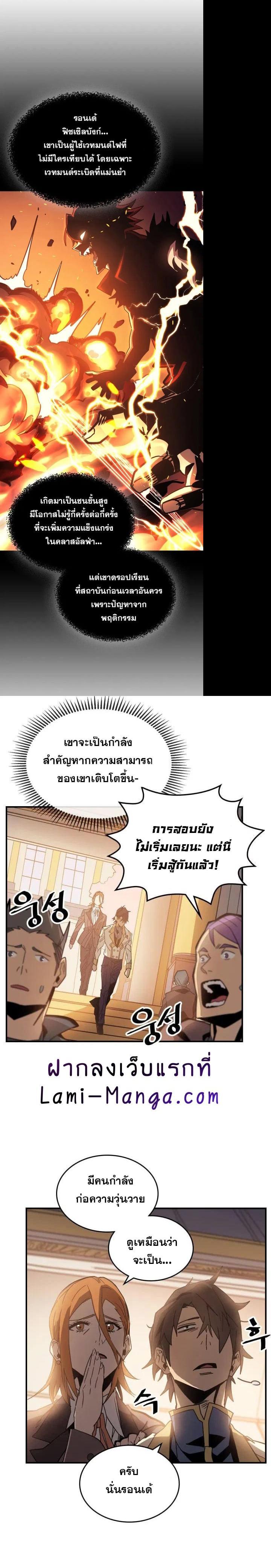 Manga-lc-com อ่านมังงะ อ่านการ์ตูน ออนไลน์ ฟรี A Returner’s Magic Should Be Special ตอนที่ 1 2 3 4 5 6 7 8 9 10 11 12 13 14 ฟรี ไม่มีโฆษณา Manga-lc - อ่าน มังงะ อ่าน การ์ตูน ออนไลน์ อ่านมังงะ ฟรี