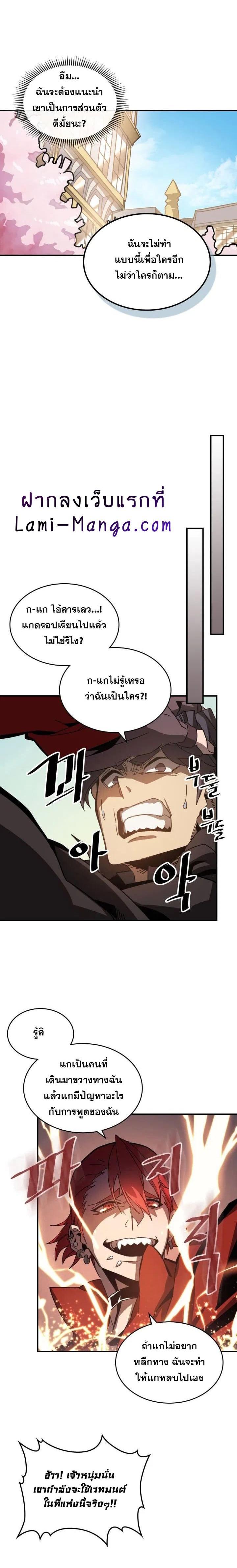 Manga-lc-com อ่านมังงะ อ่านการ์ตูน ออนไลน์ ฟรี A Returner’s Magic Should Be Special ตอนที่ 1 2 3 4 5 6 7 8 9 10 11 12 13 14 ฟรี ไม่มีโฆษณา Manga-lc - อ่าน มังงะ อ่าน การ์ตูน ออนไลน์ อ่านมังงะ ฟรี