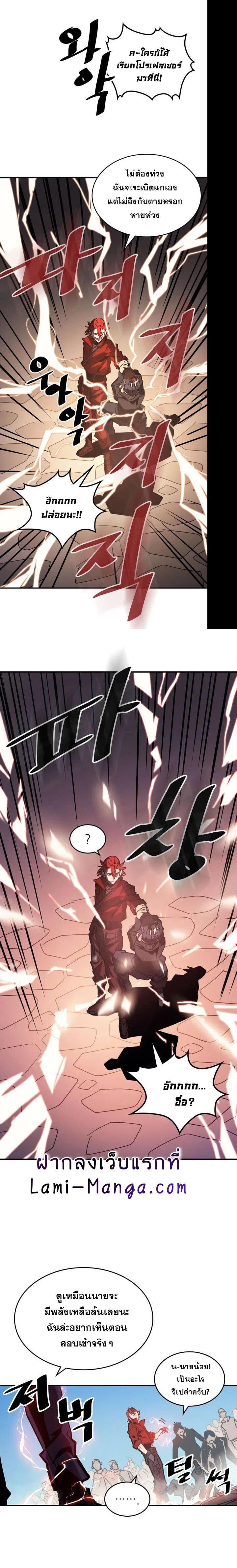 Manga-lc-com อ่านมังงะ อ่านการ์ตูน ออนไลน์ ฟรี A Returner’s Magic Should Be Special ตอนที่ 1 2 3 4 5 6 7 8 9 10 11 12 13 14 ฟรี ไม่มีโฆษณา Manga-lc - อ่าน มังงะ อ่าน การ์ตูน ออนไลน์ อ่านมังงะ ฟรี