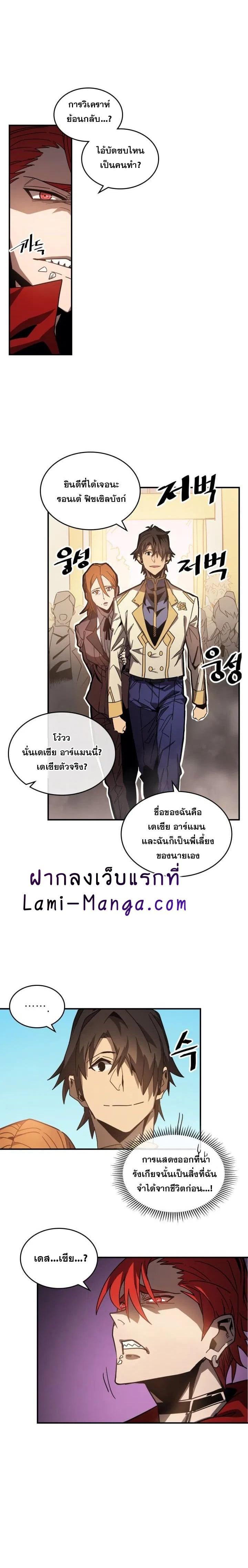 Manga-lc-com อ่านมังงะ อ่านการ์ตูน ออนไลน์ ฟรี A Returner’s Magic Should Be Special ตอนที่ 1 2 3 4 5 6 7 8 9 10 11 12 13 14 ฟรี ไม่มีโฆษณา Manga-lc - อ่าน มังงะ อ่าน การ์ตูน ออนไลน์ อ่านมังงะ ฟรี