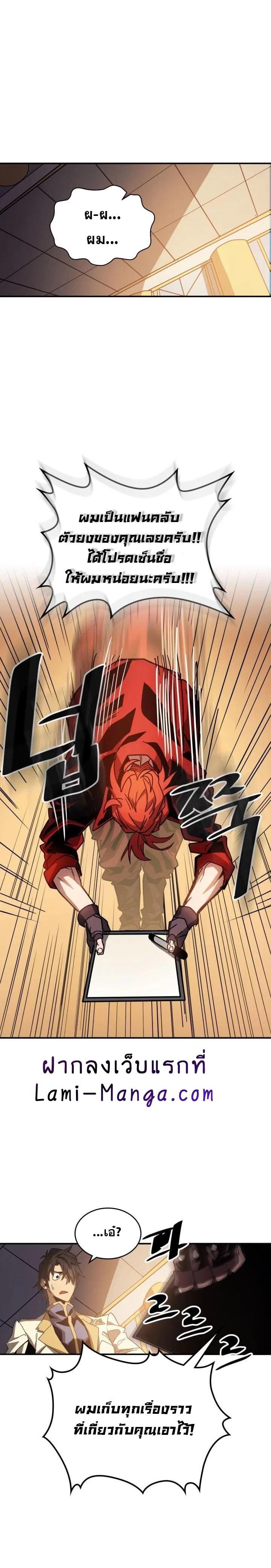 Manga-lc-com อ่านมังงะ อ่านการ์ตูน ออนไลน์ ฟรี A Returner’s Magic Should Be Special ตอนที่ 1 2 3 4 5 6 7 8 9 10 11 12 13 14 ฟรี ไม่มีโฆษณา Manga-lc - อ่าน มังงะ อ่าน การ์ตูน ออนไลน์ อ่านมังงะ ฟรี