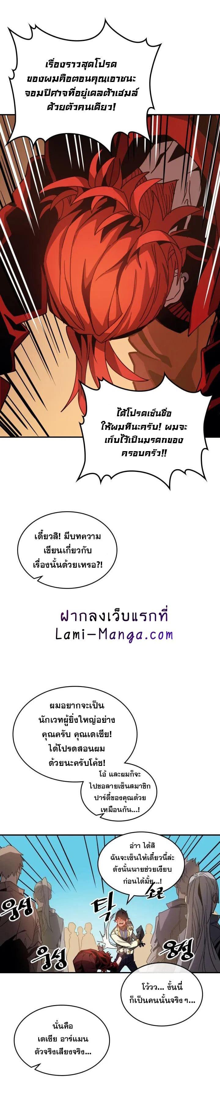 Manga-lc-com อ่านมังงะ อ่านการ์ตูน ออนไลน์ ฟรี A Returner’s Magic Should Be Special ตอนที่ 1 2 3 4 5 6 7 8 9 10 11 12 13 14 ฟรี ไม่มีโฆษณา Manga-lc - อ่าน มังงะ อ่าน การ์ตูน ออนไลน์ อ่านมังงะ ฟรี
