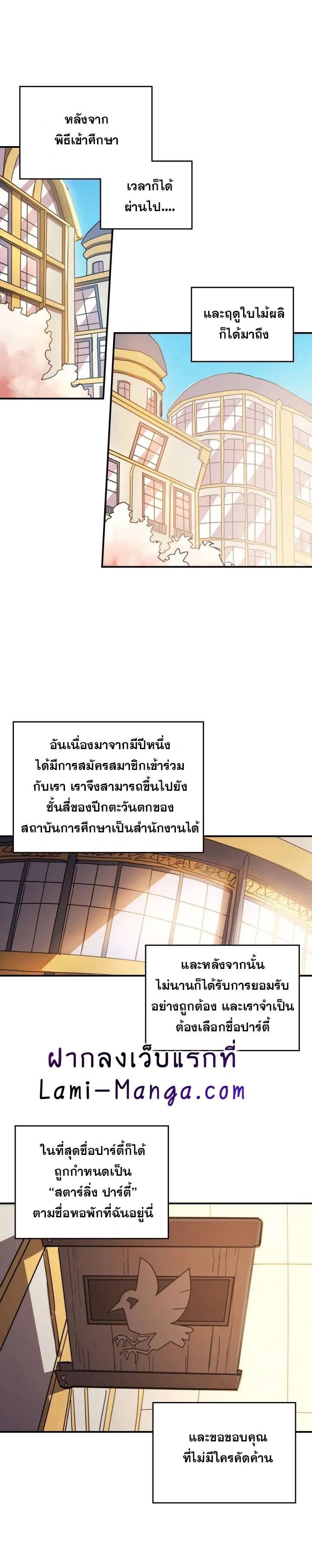 Manga-lc-com อ่านมังงะ อ่านการ์ตูน ออนไลน์ ฟรี A Returner’s Magic Should Be Special ตอนที่ 1 2 3 4 5 6 7 8 9 10 11 12 13 14 ฟรี ไม่มีโฆษณา Manga-lc - อ่าน มังงะ อ่าน การ์ตูน ออนไลน์ อ่านมังงะ ฟรี