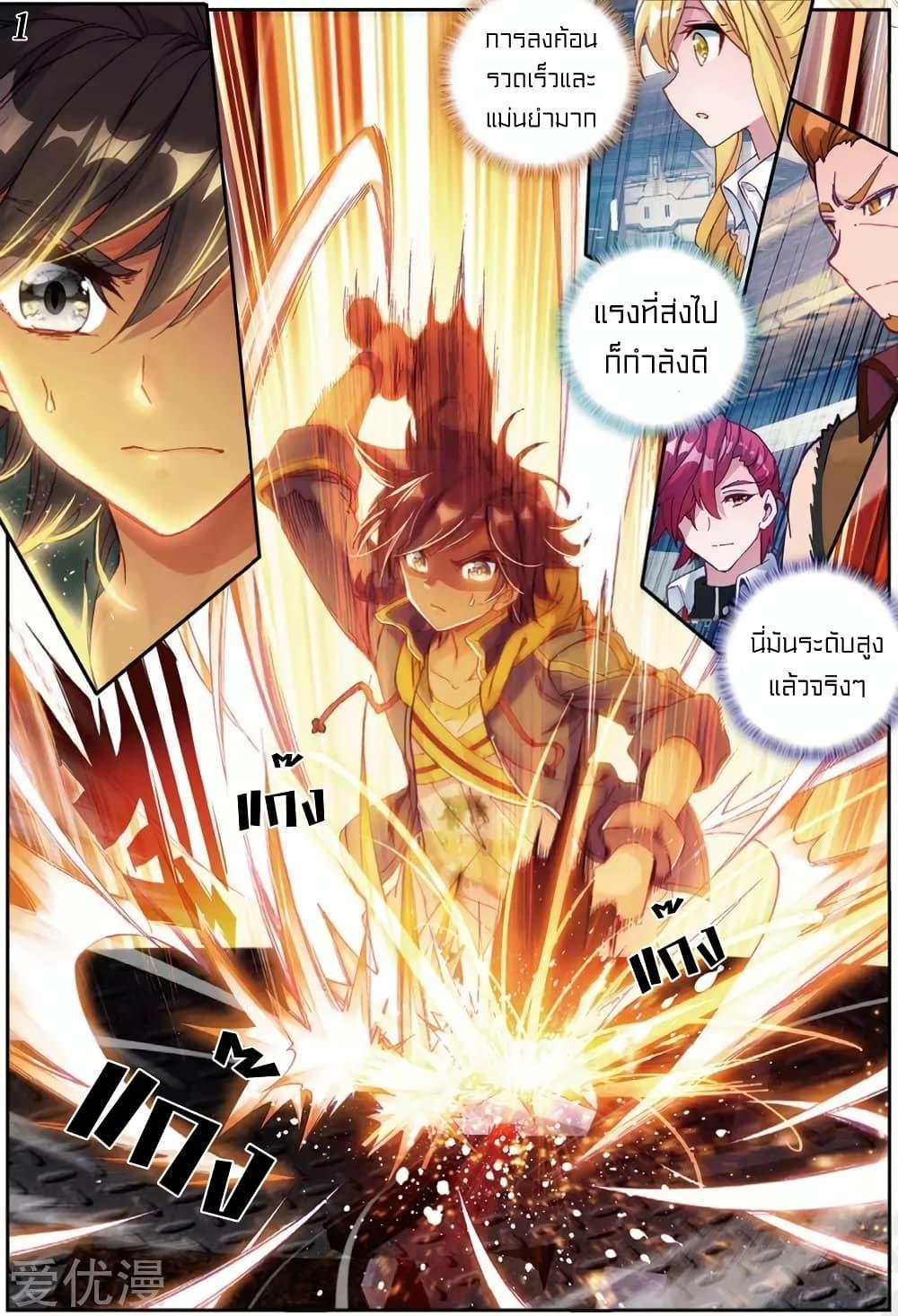 Manga-lc-com อ่านมังงะ อ่านการ์ตูน ออนไลน์ ฟรี Douluo Dalu 3 The Legend of the Dragon King ตอนที่ 1 2 3 4 5 6 7 8 9 10 11 12 13 14 ฟรี ไม่มีโฆษณา Manga-lc - อ่าน มังงะ อ่าน การ์ตูน ออนไลน์ อ่านมังงะ ฟรี