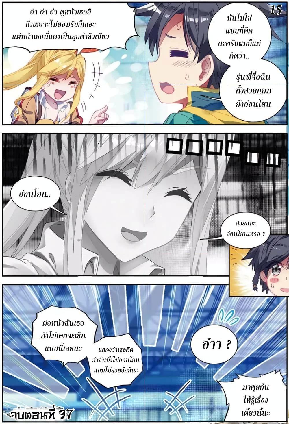 Manga-lc-com อ่านมังงะ อ่านการ์ตูน ออนไลน์ ฟรี Douluo Dalu 3 The Legend of the Dragon King ตอนที่ 1 2 3 4 5 6 7 8 9 10 11 12 13 14 ฟรี ไม่มีโฆษณา Manga-lc - อ่าน มังงะ อ่าน การ์ตูน ออนไลน์ อ่านมังงะ ฟรี