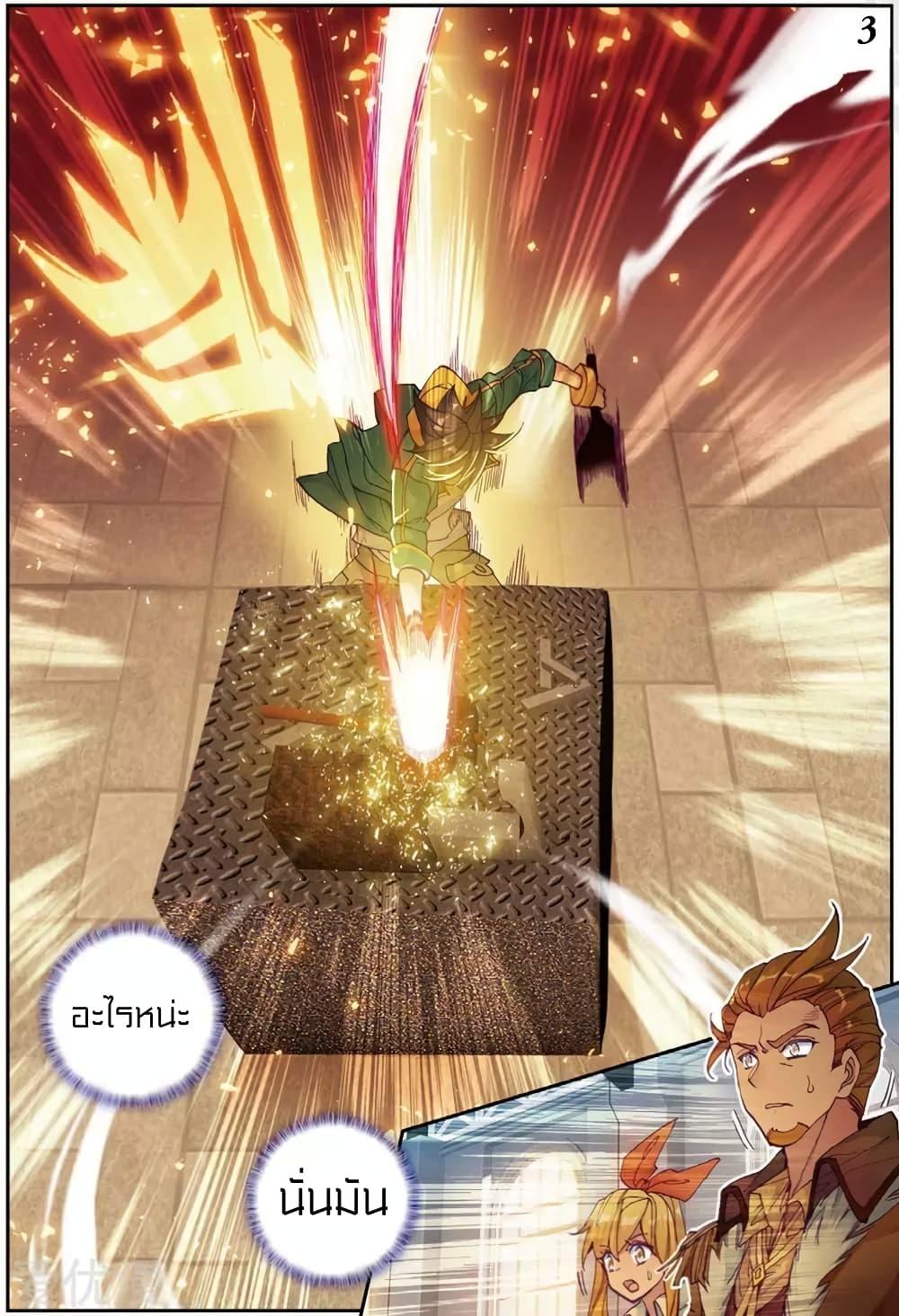 Manga-lc-com อ่านมังงะ อ่านการ์ตูน ออนไลน์ ฟรี Douluo Dalu 3 The Legend of the Dragon King ตอนที่ 1 2 3 4 5 6 7 8 9 10 11 12 13 14 ฟรี ไม่มีโฆษณา Manga-lc - อ่าน มังงะ อ่าน การ์ตูน ออนไลน์ อ่านมังงะ ฟรี