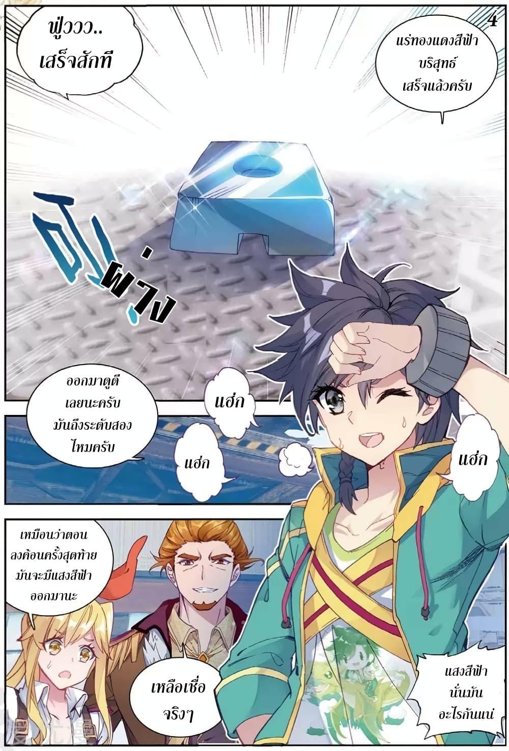 Manga-lc-com อ่านมังงะ อ่านการ์ตูน ออนไลน์ ฟรี Douluo Dalu 3 The Legend of the Dragon King ตอนที่ 1 2 3 4 5 6 7 8 9 10 11 12 13 14 ฟรี ไม่มีโฆษณา Manga-lc - อ่าน มังงะ อ่าน การ์ตูน ออนไลน์ อ่านมังงะ ฟรี