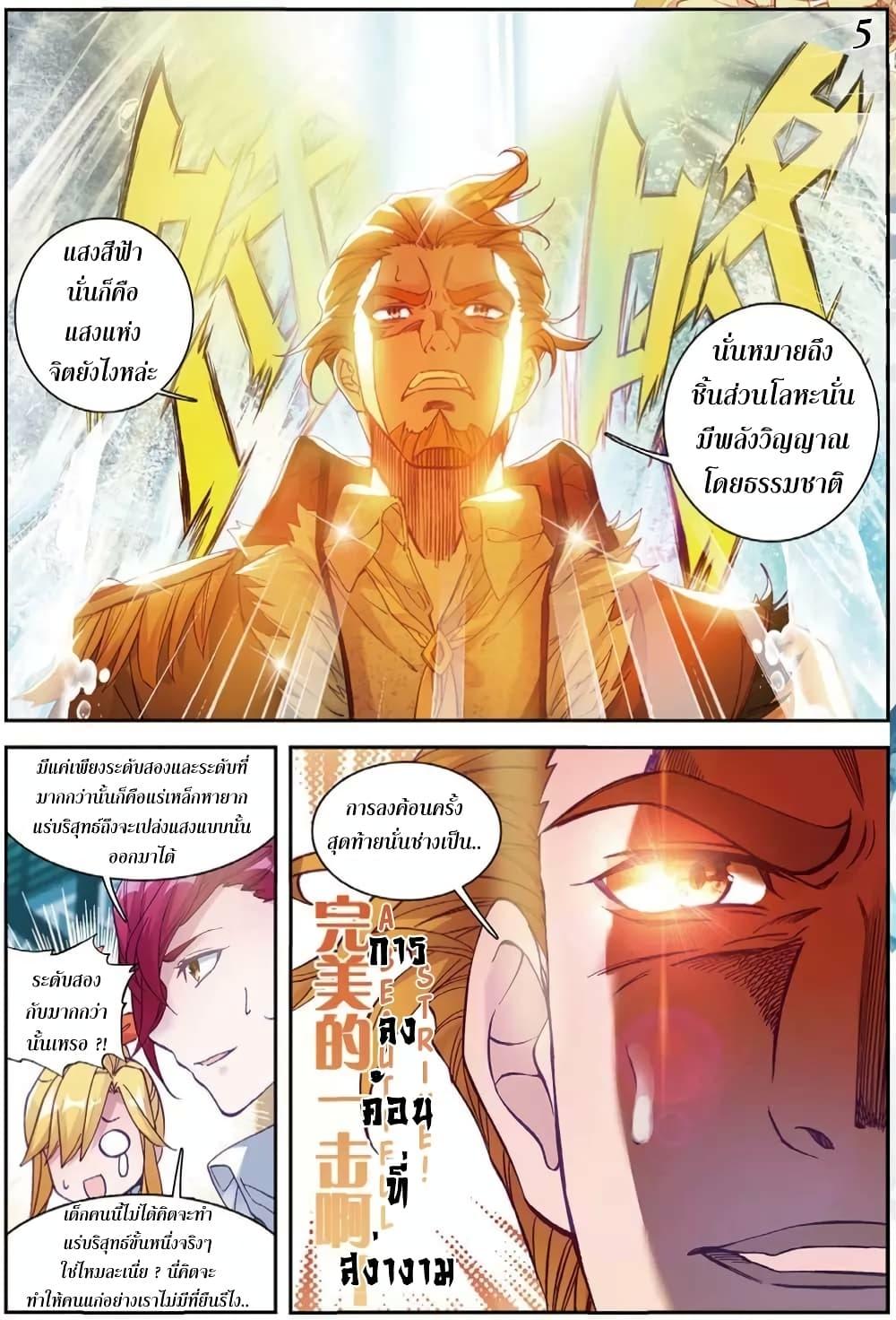 Manga-lc-com อ่านมังงะ อ่านการ์ตูน ออนไลน์ ฟรี Douluo Dalu 3 The Legend of the Dragon King ตอนที่ 1 2 3 4 5 6 7 8 9 10 11 12 13 14 ฟรี ไม่มีโฆษณา Manga-lc - อ่าน มังงะ อ่าน การ์ตูน ออนไลน์ อ่านมังงะ ฟรี