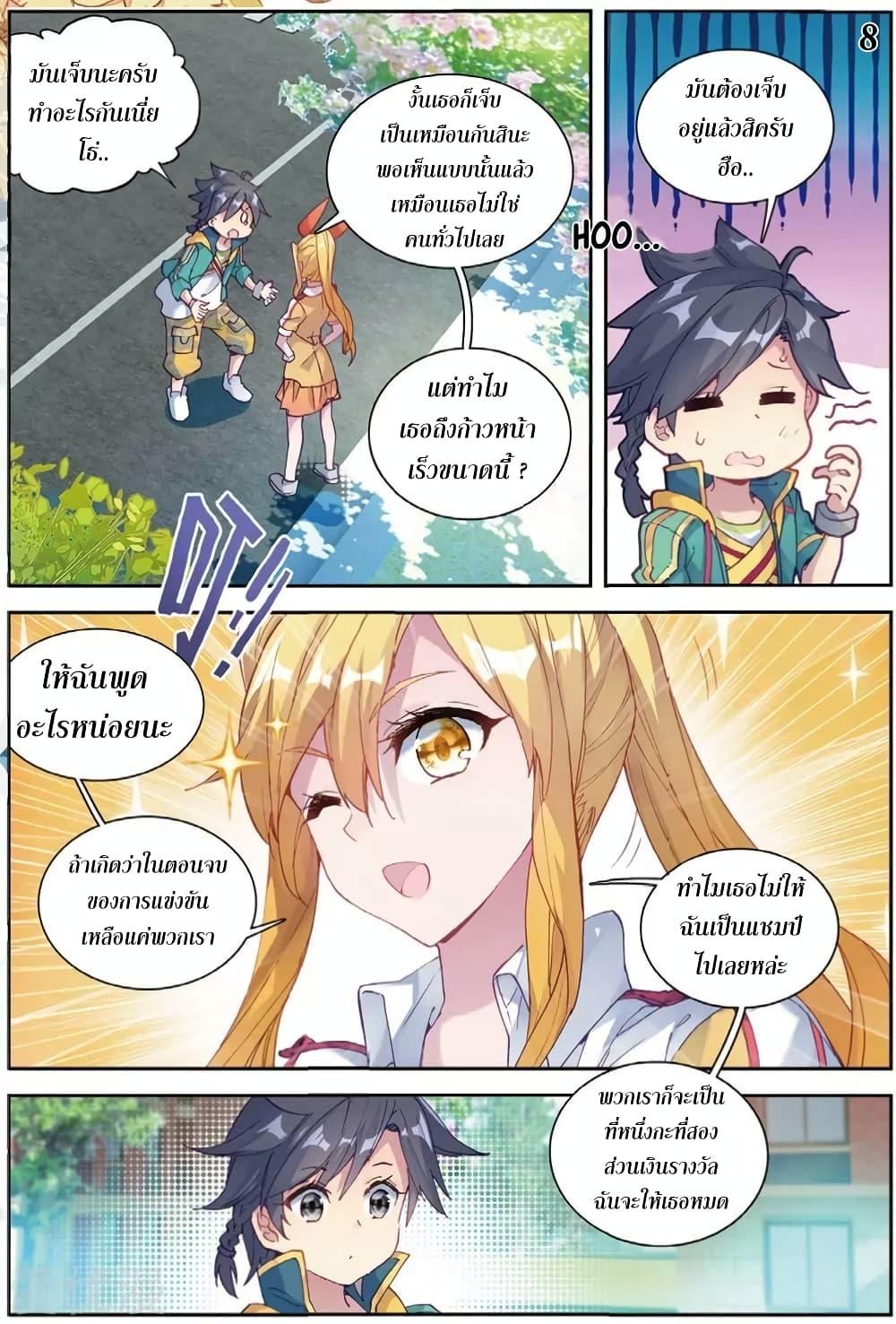 Manga-lc-com อ่านมังงะ อ่านการ์ตูน ออนไลน์ ฟรี Douluo Dalu 3 The Legend of the Dragon King ตอนที่ 1 2 3 4 5 6 7 8 9 10 11 12 13 14 ฟรี ไม่มีโฆษณา Manga-lc - อ่าน มังงะ อ่าน การ์ตูน ออนไลน์ อ่านมังงะ ฟรี