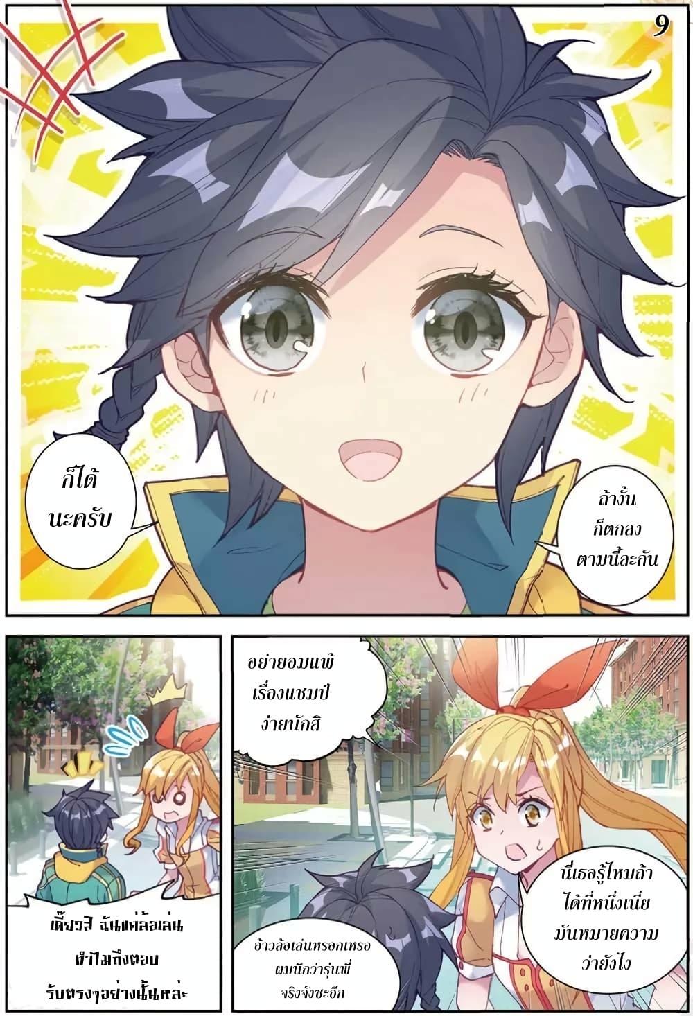 Manga-lc-com อ่านมังงะ อ่านการ์ตูน ออนไลน์ ฟรี Douluo Dalu 3 The Legend of the Dragon King ตอนที่ 1 2 3 4 5 6 7 8 9 10 11 12 13 14 ฟรี ไม่มีโฆษณา Manga-lc - อ่าน มังงะ อ่าน การ์ตูน ออนไลน์ อ่านมังงะ ฟรี