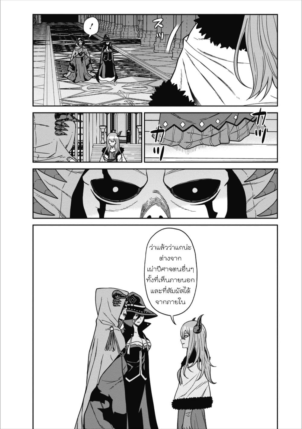 Manga-lc-com อ่านมังงะ อ่านการ์ตูน ออนไลน์ ฟรี Maou-gun Saikyou no Majutsushi wa Ningen datta เมื่อมนุษย์ได้มาสร้างฮาเร็มในทัพจอมมาร ตอนที่ 1 2 3 4 5 6 7 8 9 10 11 12 13 14 ฟรี ไม่มีโฆษณา Manga-lc - อ่าน มังงะ อ่าน การ์ตูน ออนไลน์ อ่านมังงะ ฟรี