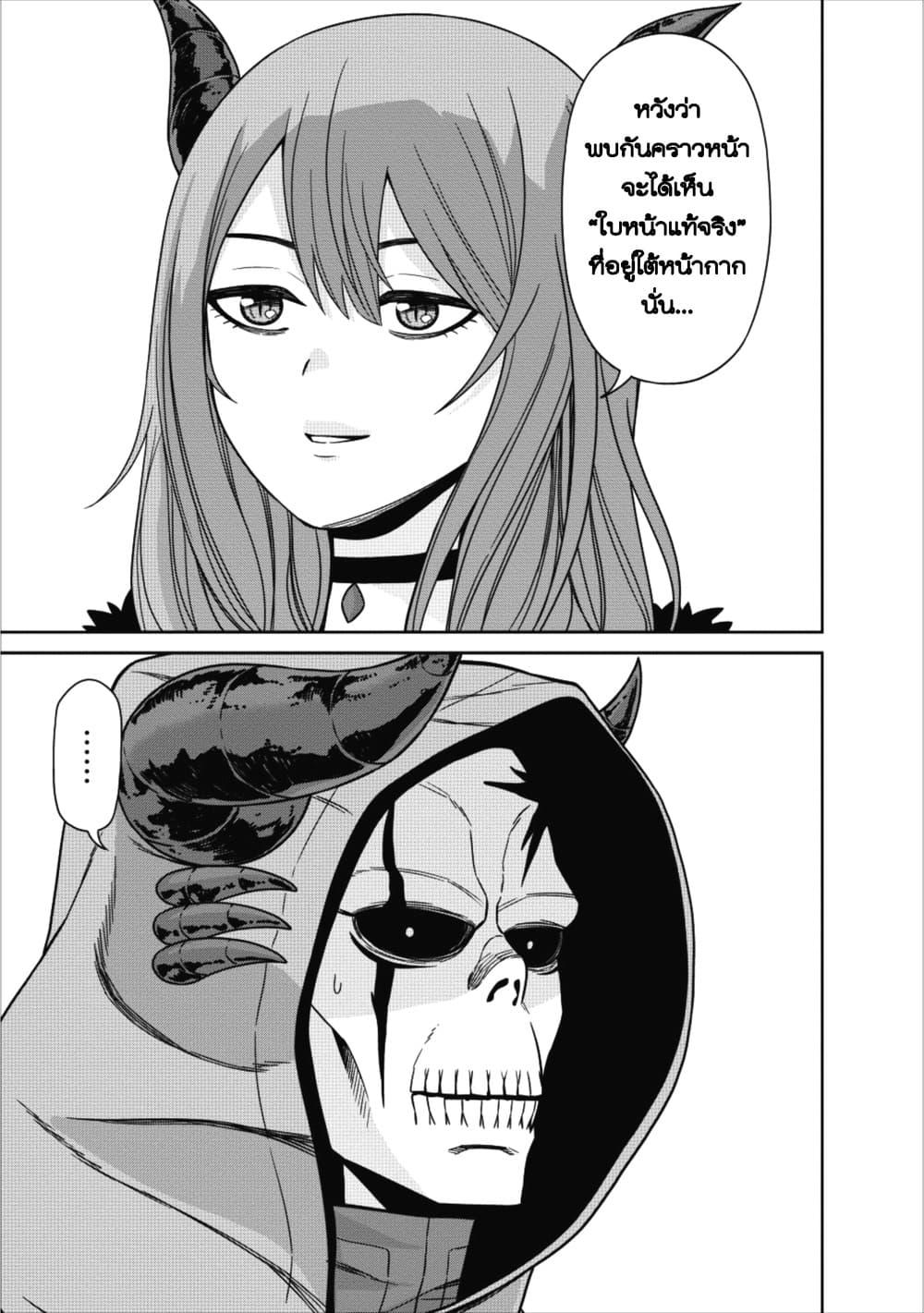 Manga-lc-com อ่านมังงะ อ่านการ์ตูน ออนไลน์ ฟรี Maou-gun Saikyou no Majutsushi wa Ningen datta เมื่อมนุษย์ได้มาสร้างฮาเร็มในทัพจอมมาร ตอนที่ 1 2 3 4 5 6 7 8 9 10 11 12 13 14 ฟรี ไม่มีโฆษณา Manga-lc - อ่าน มังงะ อ่าน การ์ตูน ออนไลน์ อ่านมังงะ ฟรี