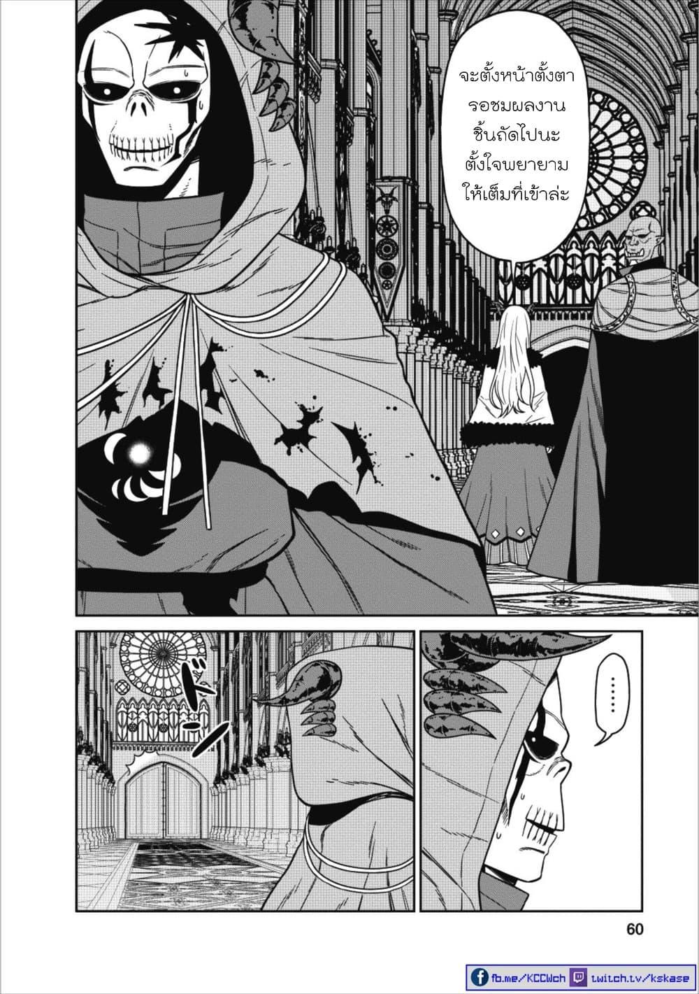 Manga-lc-com อ่านมังงะ อ่านการ์ตูน ออนไลน์ ฟรี Maou-gun Saikyou no Majutsushi wa Ningen datta เมื่อมนุษย์ได้มาสร้างฮาเร็มในทัพจอมมาร ตอนที่ 1 2 3 4 5 6 7 8 9 10 11 12 13 14 ฟรี ไม่มีโฆษณา Manga-lc - อ่าน มังงะ อ่าน การ์ตูน ออนไลน์ อ่านมังงะ ฟรี