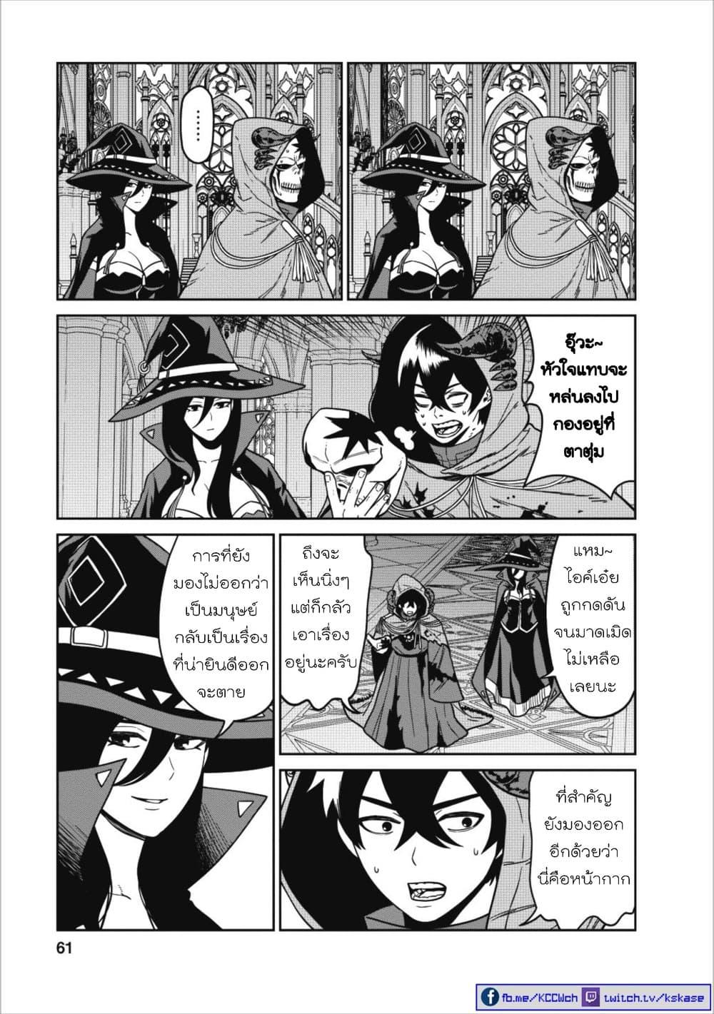 Manga-lc-com อ่านมังงะ อ่านการ์ตูน ออนไลน์ ฟรี Maou-gun Saikyou no Majutsushi wa Ningen datta เมื่อมนุษย์ได้มาสร้างฮาเร็มในทัพจอมมาร ตอนที่ 1 2 3 4 5 6 7 8 9 10 11 12 13 14 ฟรี ไม่มีโฆษณา Manga-lc - อ่าน มังงะ อ่าน การ์ตูน ออนไลน์ อ่านมังงะ ฟรี