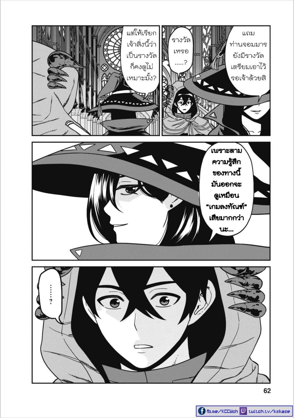 Manga-lc-com อ่านมังงะ อ่านการ์ตูน ออนไลน์ ฟรี Maou-gun Saikyou no Majutsushi wa Ningen datta เมื่อมนุษย์ได้มาสร้างฮาเร็มในทัพจอมมาร ตอนที่ 1 2 3 4 5 6 7 8 9 10 11 12 13 14 ฟรี ไม่มีโฆษณา Manga-lc - อ่าน มังงะ อ่าน การ์ตูน ออนไลน์ อ่านมังงะ ฟรี