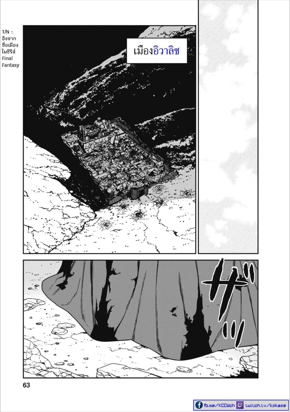 Manga-lc-com อ่านมังงะ อ่านการ์ตูน ออนไลน์ ฟรี Maou-gun Saikyou no Majutsushi wa Ningen datta เมื่อมนุษย์ได้มาสร้างฮาเร็มในทัพจอมมาร ตอนที่ 1 2 3 4 5 6 7 8 9 10 11 12 13 14 ฟรี ไม่มีโฆษณา Manga-lc - อ่าน มังงะ อ่าน การ์ตูน ออนไลน์ อ่านมังงะ ฟรี