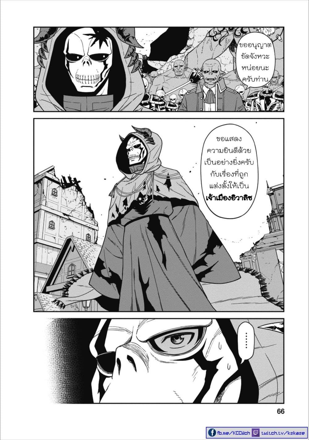 Manga-lc-com อ่านมังงะ อ่านการ์ตูน ออนไลน์ ฟรี Maou-gun Saikyou no Majutsushi wa Ningen datta เมื่อมนุษย์ได้มาสร้างฮาเร็มในทัพจอมมาร ตอนที่ 1 2 3 4 5 6 7 8 9 10 11 12 13 14 ฟรี ไม่มีโฆษณา Manga-lc - อ่าน มังงะ อ่าน การ์ตูน ออนไลน์ อ่านมังงะ ฟรี