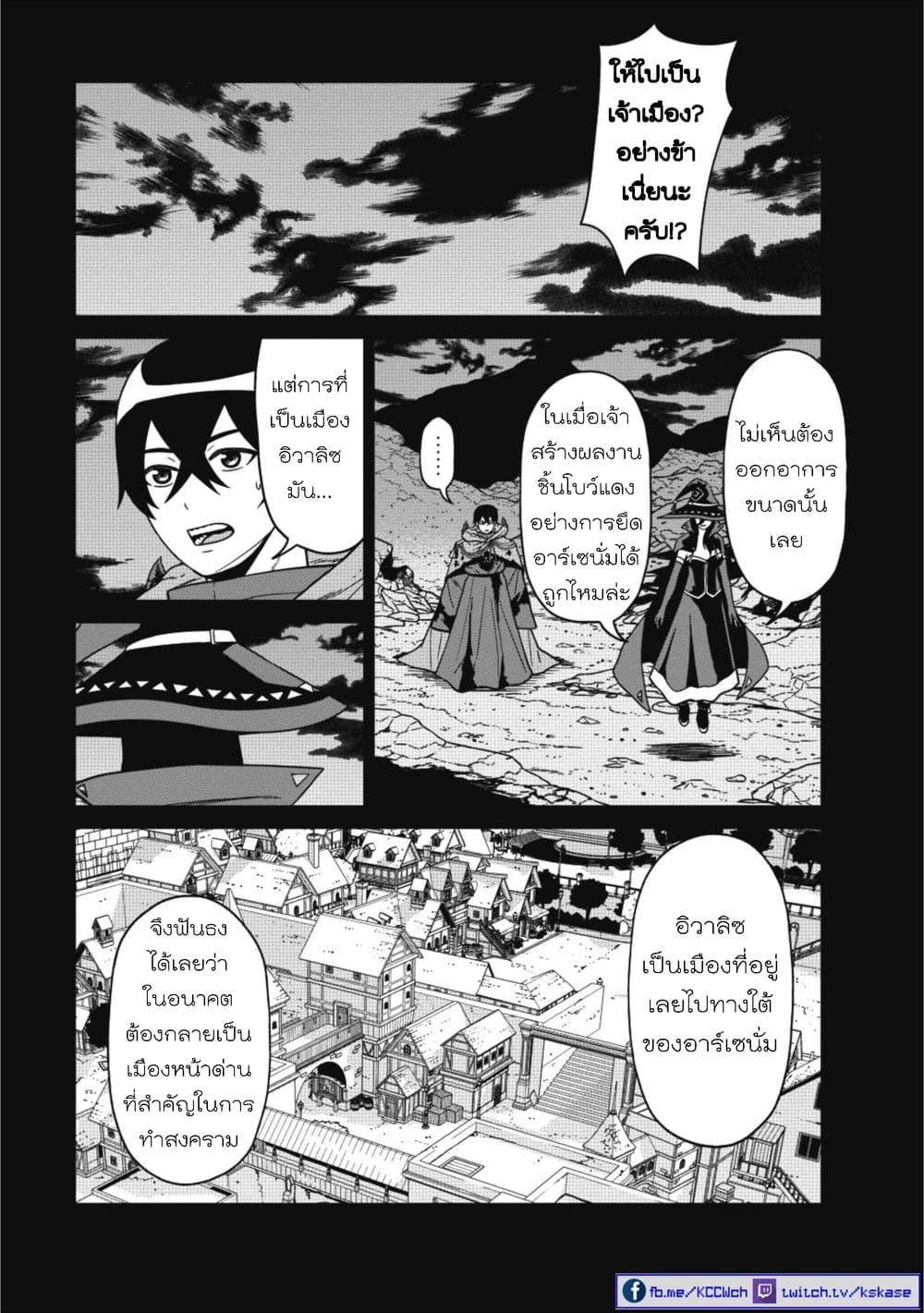 Manga-lc-com อ่านมังงะ อ่านการ์ตูน ออนไลน์ ฟรี Maou-gun Saikyou no Majutsushi wa Ningen datta เมื่อมนุษย์ได้มาสร้างฮาเร็มในทัพจอมมาร ตอนที่ 1 2 3 4 5 6 7 8 9 10 11 12 13 14 ฟรี ไม่มีโฆษณา Manga-lc - อ่าน มังงะ อ่าน การ์ตูน ออนไลน์ อ่านมังงะ ฟรี