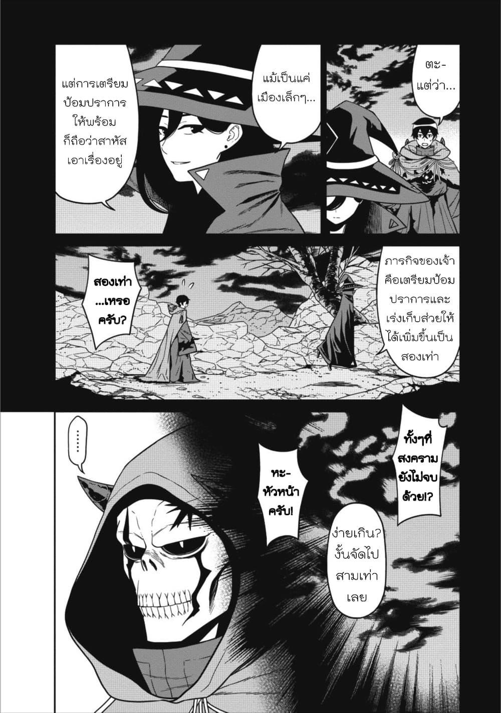 Manga-lc-com อ่านมังงะ อ่านการ์ตูน ออนไลน์ ฟรี Maou-gun Saikyou no Majutsushi wa Ningen datta เมื่อมนุษย์ได้มาสร้างฮาเร็มในทัพจอมมาร ตอนที่ 1 2 3 4 5 6 7 8 9 10 11 12 13 14 ฟรี ไม่มีโฆษณา Manga-lc - อ่าน มังงะ อ่าน การ์ตูน ออนไลน์ อ่านมังงะ ฟรี