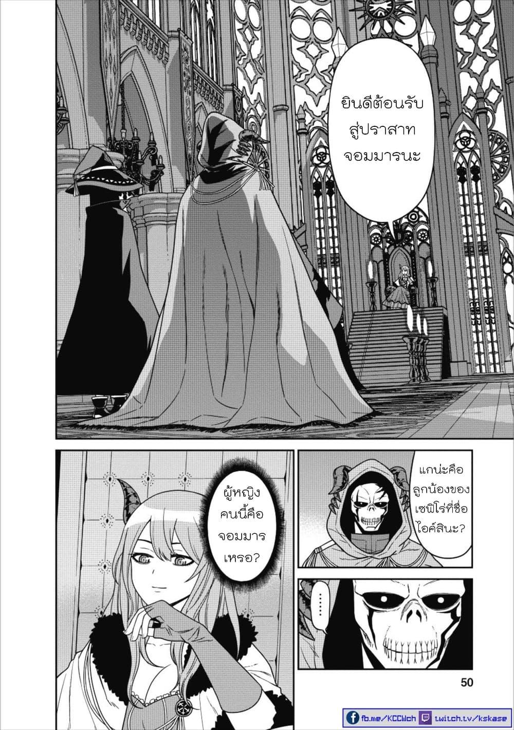 Manga-lc-com อ่านมังงะ อ่านการ์ตูน ออนไลน์ ฟรี Maou-gun Saikyou no Majutsushi wa Ningen datta เมื่อมนุษย์ได้มาสร้างฮาเร็มในทัพจอมมาร ตอนที่ 1 2 3 4 5 6 7 8 9 10 11 12 13 14 ฟรี ไม่มีโฆษณา Manga-lc - อ่าน มังงะ อ่าน การ์ตูน ออนไลน์ อ่านมังงะ ฟรี