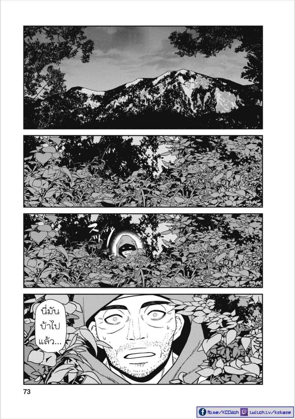 Manga-lc-com อ่านมังงะ อ่านการ์ตูน ออนไลน์ ฟรี Maou-gun Saikyou no Majutsushi wa Ningen datta เมื่อมนุษย์ได้มาสร้างฮาเร็มในทัพจอมมาร ตอนที่ 1 2 3 4 5 6 7 8 9 10 11 12 13 14 ฟรี ไม่มีโฆษณา Manga-lc - อ่าน มังงะ อ่าน การ์ตูน ออนไลน์ อ่านมังงะ ฟรี