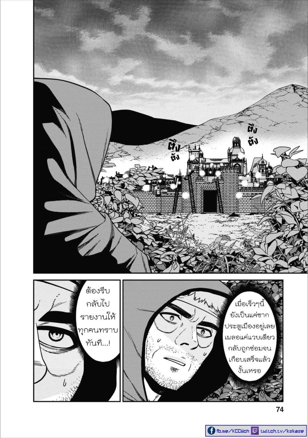 Manga-lc-com อ่านมังงะ อ่านการ์ตูน ออนไลน์ ฟรี Maou-gun Saikyou no Majutsushi wa Ningen datta เมื่อมนุษย์ได้มาสร้างฮาเร็มในทัพจอมมาร ตอนที่ 1 2 3 4 5 6 7 8 9 10 11 12 13 14 ฟรี ไม่มีโฆษณา Manga-lc - อ่าน มังงะ อ่าน การ์ตูน ออนไลน์ อ่านมังงะ ฟรี