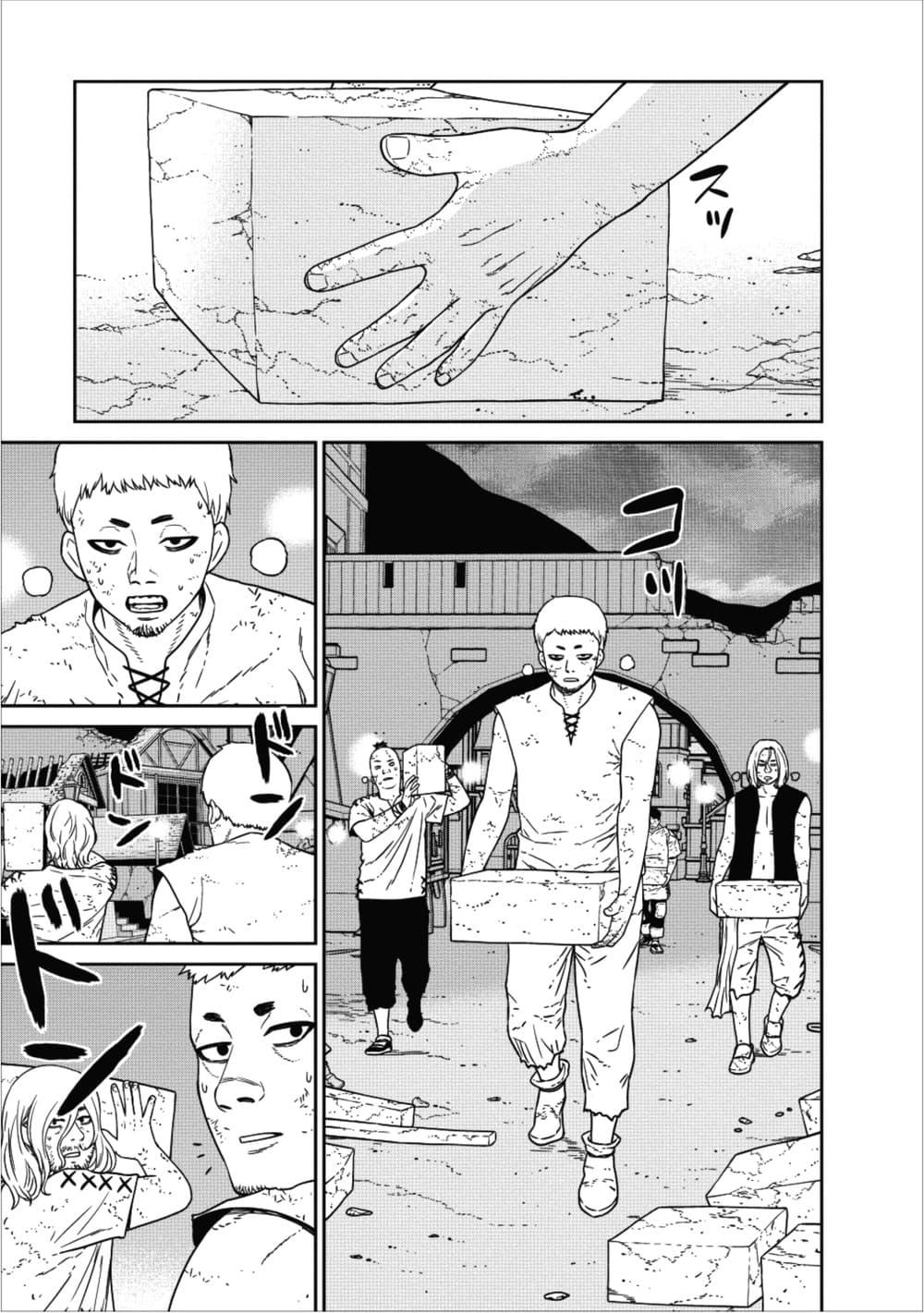 Manga-lc-com อ่านมังงะ อ่านการ์ตูน ออนไลน์ ฟรี Maou-gun Saikyou no Majutsushi wa Ningen datta เมื่อมนุษย์ได้มาสร้างฮาเร็มในทัพจอมมาร ตอนที่ 1 2 3 4 5 6 7 8 9 10 11 12 13 14 ฟรี ไม่มีโฆษณา Manga-lc - อ่าน มังงะ อ่าน การ์ตูน ออนไลน์ อ่านมังงะ ฟรี