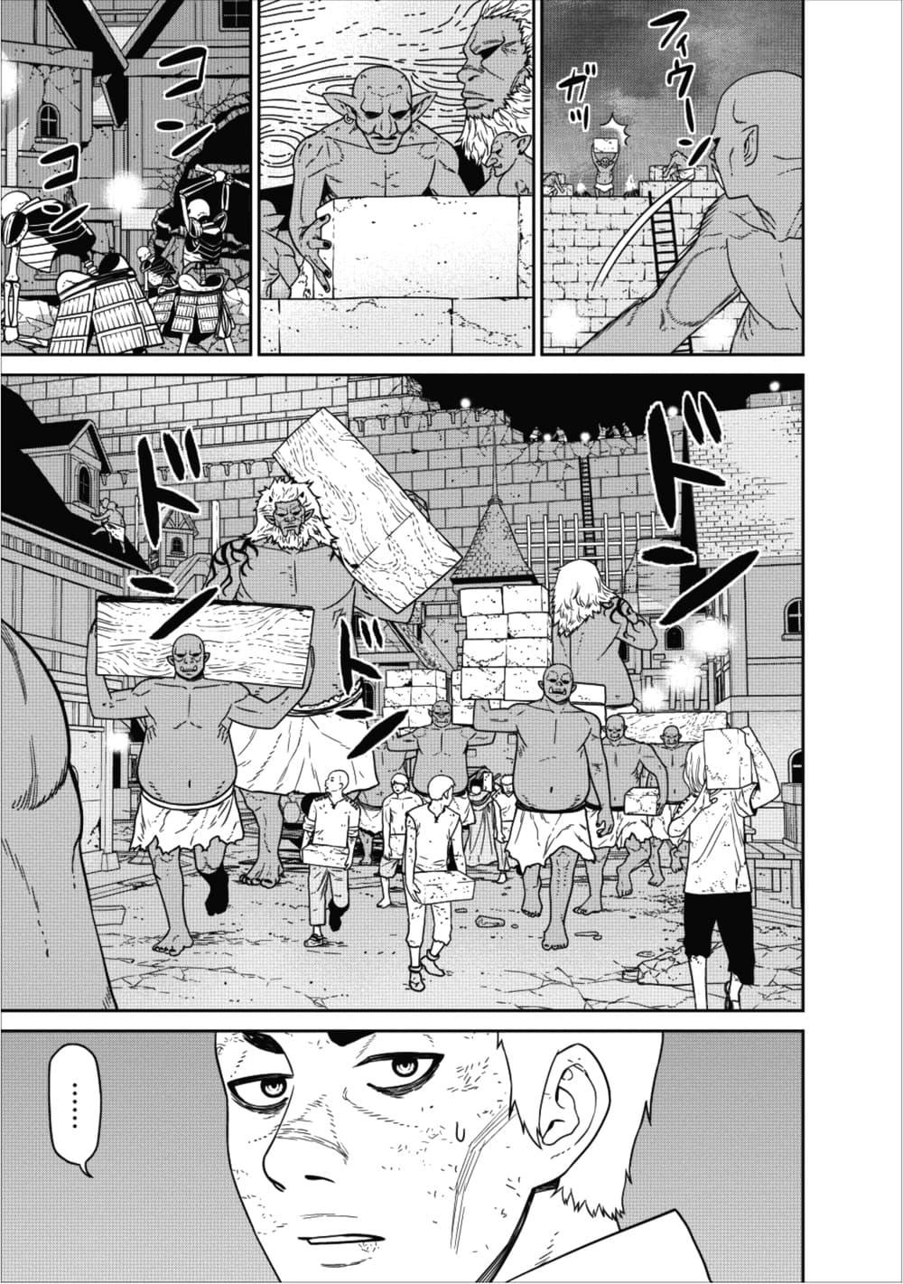 Manga-lc-com อ่านมังงะ อ่านการ์ตูน ออนไลน์ ฟรี Maou-gun Saikyou no Majutsushi wa Ningen datta เมื่อมนุษย์ได้มาสร้างฮาเร็มในทัพจอมมาร ตอนที่ 1 2 3 4 5 6 7 8 9 10 11 12 13 14 ฟรี ไม่มีโฆษณา Manga-lc - อ่าน มังงะ อ่าน การ์ตูน ออนไลน์ อ่านมังงะ ฟรี