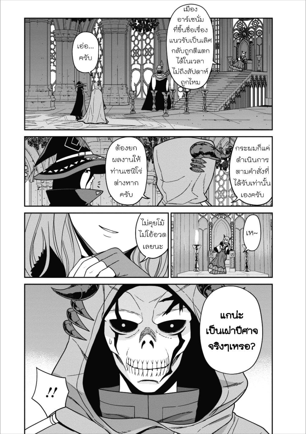 Manga-lc-com อ่านมังงะ อ่านการ์ตูน ออนไลน์ ฟรี Maou-gun Saikyou no Majutsushi wa Ningen datta เมื่อมนุษย์ได้มาสร้างฮาเร็มในทัพจอมมาร ตอนที่ 1 2 3 4 5 6 7 8 9 10 11 12 13 14 ฟรี ไม่มีโฆษณา Manga-lc - อ่าน มังงะ อ่าน การ์ตูน ออนไลน์ อ่านมังงะ ฟรี
