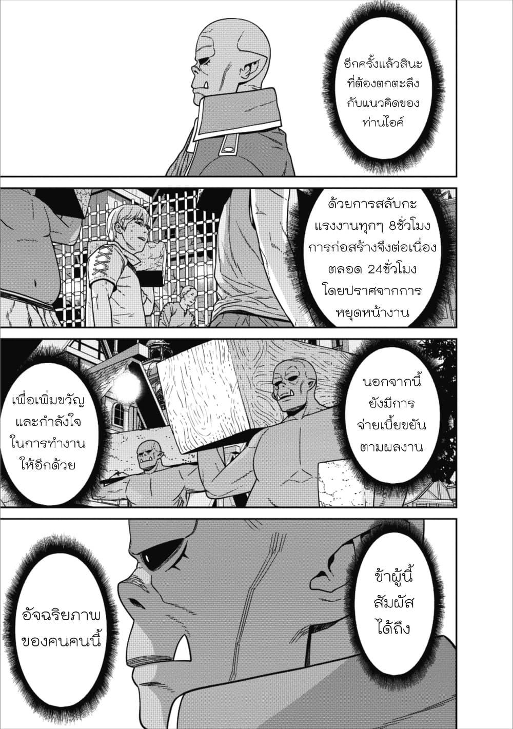 Manga-lc-com อ่านมังงะ อ่านการ์ตูน ออนไลน์ ฟรี Maou-gun Saikyou no Majutsushi wa Ningen datta เมื่อมนุษย์ได้มาสร้างฮาเร็มในทัพจอมมาร ตอนที่ 1 2 3 4 5 6 7 8 9 10 11 12 13 14 ฟรี ไม่มีโฆษณา Manga-lc - อ่าน มังงะ อ่าน การ์ตูน ออนไลน์ อ่านมังงะ ฟรี