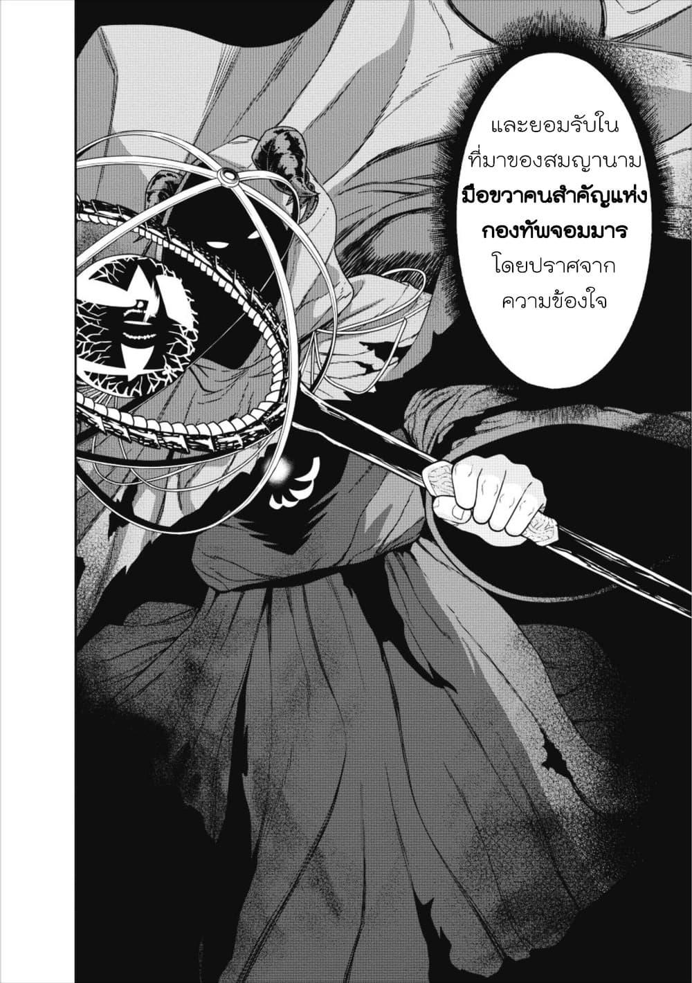 Manga-lc-com อ่านมังงะ อ่านการ์ตูน ออนไลน์ ฟรี Maou-gun Saikyou no Majutsushi wa Ningen datta เมื่อมนุษย์ได้มาสร้างฮาเร็มในทัพจอมมาร ตอนที่ 1 2 3 4 5 6 7 8 9 10 11 12 13 14 ฟรี ไม่มีโฆษณา Manga-lc - อ่าน มังงะ อ่าน การ์ตูน ออนไลน์ อ่านมังงะ ฟรี