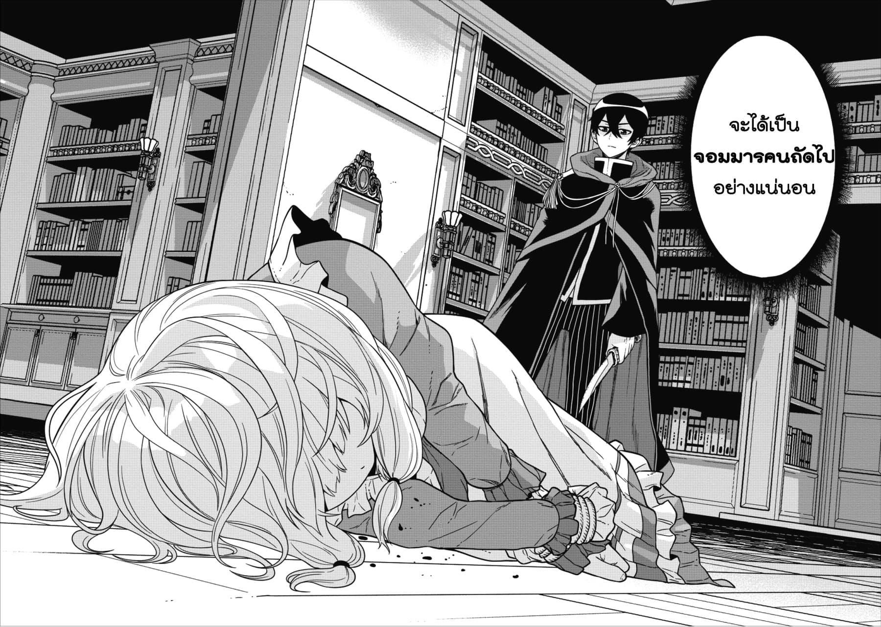 Manga-lc-com อ่านมังงะ อ่านการ์ตูน ออนไลน์ ฟรี Maou-gun Saikyou no Majutsushi wa Ningen datta เมื่อมนุษย์ได้มาสร้างฮาเร็มในทัพจอมมาร ตอนที่ 1 2 3 4 5 6 7 8 9 10 11 12 13 14 ฟรี ไม่มีโฆษณา Manga-lc - อ่าน มังงะ อ่าน การ์ตูน ออนไลน์ อ่านมังงะ ฟรี