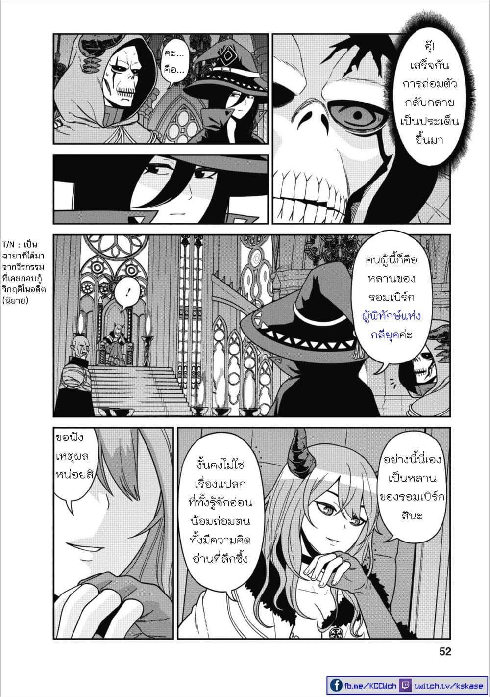 Manga-lc-com อ่านมังงะ อ่านการ์ตูน ออนไลน์ ฟรี Maou-gun Saikyou no Majutsushi wa Ningen datta เมื่อมนุษย์ได้มาสร้างฮาเร็มในทัพจอมมาร ตอนที่ 1 2 3 4 5 6 7 8 9 10 11 12 13 14 ฟรี ไม่มีโฆษณา Manga-lc - อ่าน มังงะ อ่าน การ์ตูน ออนไลน์ อ่านมังงะ ฟรี