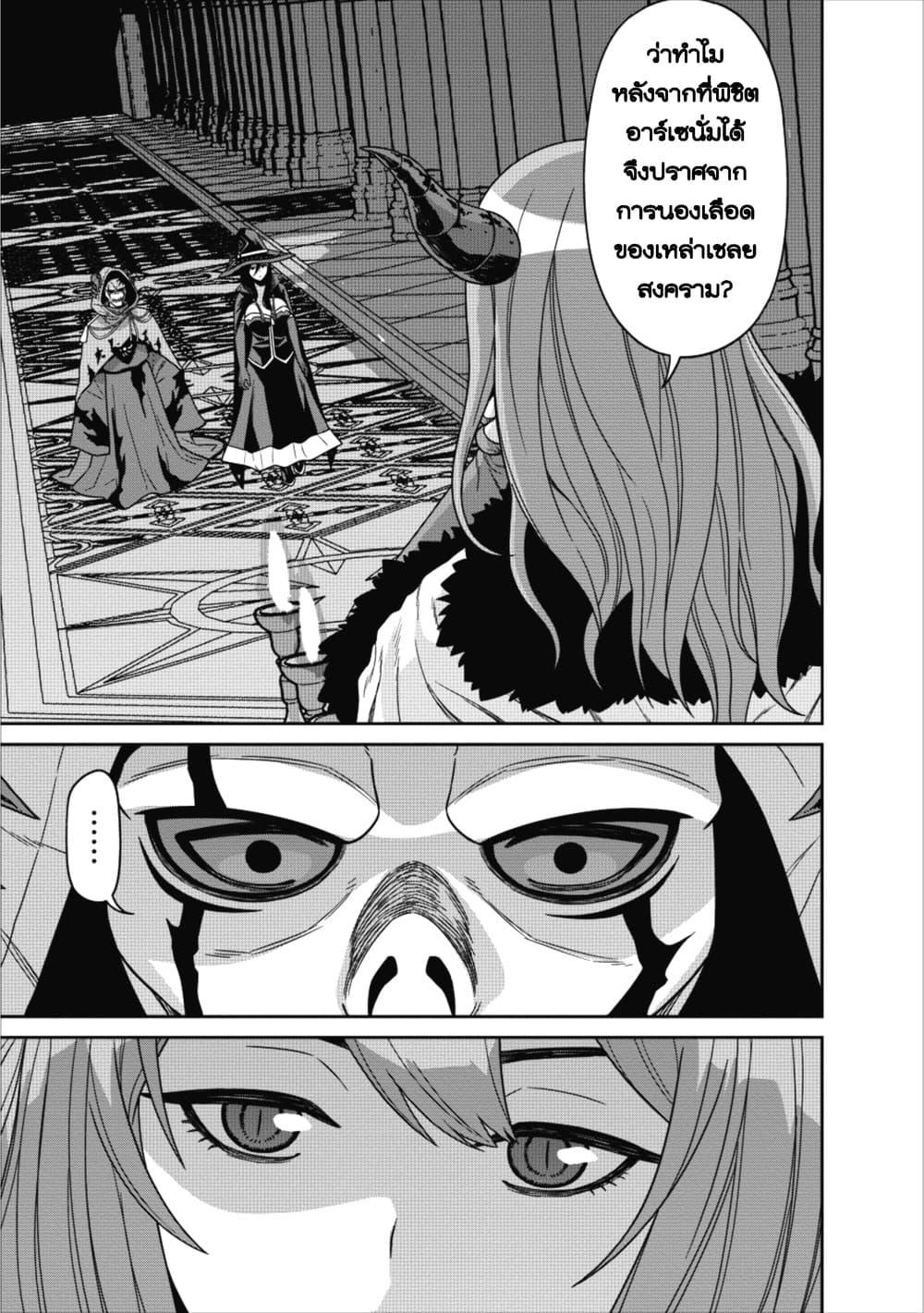 Manga-lc-com อ่านมังงะ อ่านการ์ตูน ออนไลน์ ฟรี Maou-gun Saikyou no Majutsushi wa Ningen datta เมื่อมนุษย์ได้มาสร้างฮาเร็มในทัพจอมมาร ตอนที่ 1 2 3 4 5 6 7 8 9 10 11 12 13 14 ฟรี ไม่มีโฆษณา Manga-lc - อ่าน มังงะ อ่าน การ์ตูน ออนไลน์ อ่านมังงะ ฟรี