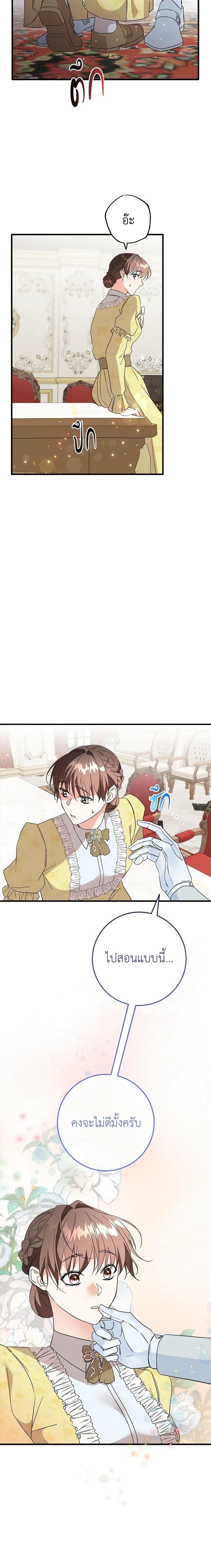 Manga-lc-com อ่านมังงะ อ่านการ์ตูน ออนไลน์ ฟรี Can’t Go Too Far With the Unrelenting Duke ตอนที่ 1 2 3 4 5 6 7 8 9 10 11 12 13 14 ฟรี ไม่มีโฆษณา Manga-lc - อ่าน มังงะ อ่าน การ์ตูน ออนไลน์ อ่านมังงะ ฟรี