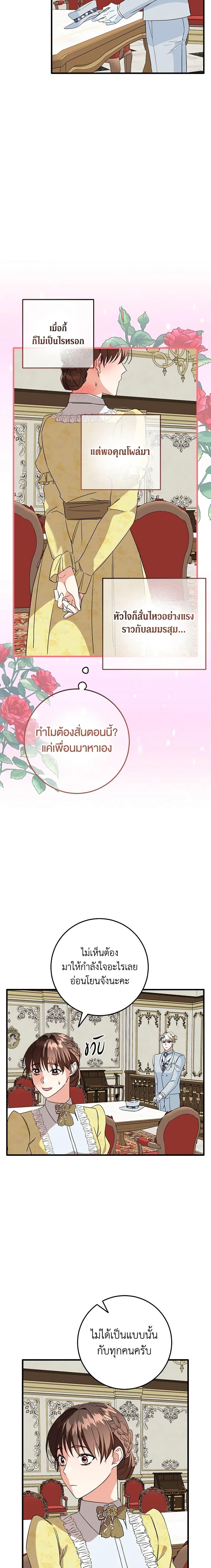 Manga-lc-com อ่านมังงะ อ่านการ์ตูน ออนไลน์ ฟรี Can’t Go Too Far With the Unrelenting Duke ตอนที่ 1 2 3 4 5 6 7 8 9 10 11 12 13 14 ฟรี ไม่มีโฆษณา Manga-lc - อ่าน มังงะ อ่าน การ์ตูน ออนไลน์ อ่านมังงะ ฟรี