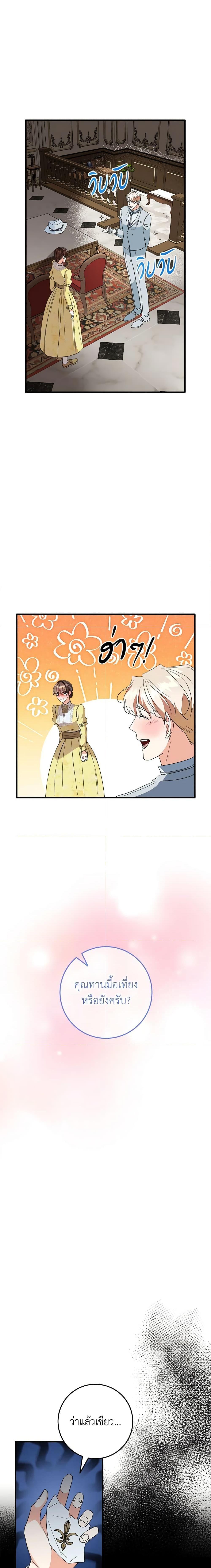 Manga-lc-com อ่านมังงะ อ่านการ์ตูน ออนไลน์ ฟรี Can’t Go Too Far With the Unrelenting Duke ตอนที่ 1 2 3 4 5 6 7 8 9 10 11 12 13 14 ฟรี ไม่มีโฆษณา Manga-lc - อ่าน มังงะ อ่าน การ์ตูน ออนไลน์ อ่านมังงะ ฟรี