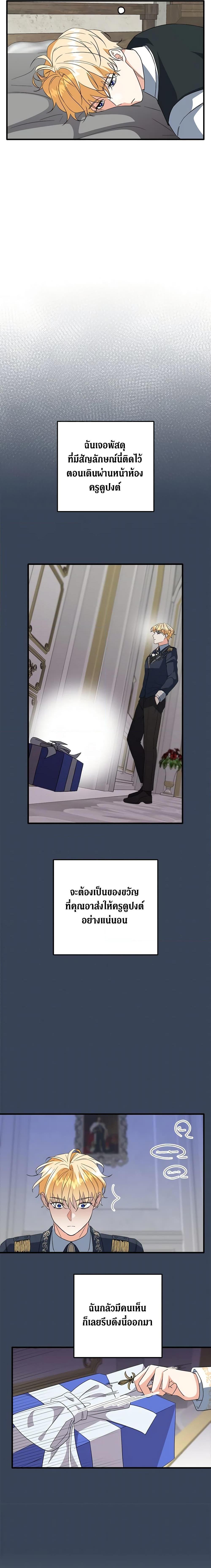 Manga-lc-com อ่านมังงะ อ่านการ์ตูน ออนไลน์ ฟรี Can’t Go Too Far With the Unrelenting Duke ตอนที่ 1 2 3 4 5 6 7 8 9 10 11 12 13 14 ฟรี ไม่มีโฆษณา Manga-lc - อ่าน มังงะ อ่าน การ์ตูน ออนไลน์ อ่านมังงะ ฟรี