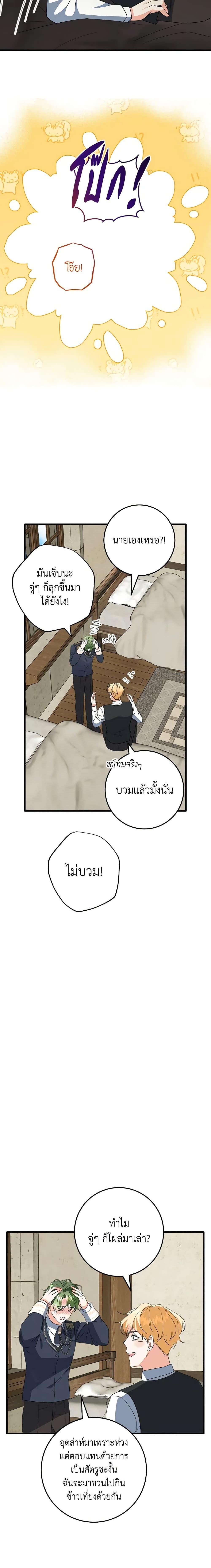 Manga-lc-com อ่านมังงะ อ่านการ์ตูน ออนไลน์ ฟรี Can’t Go Too Far With the Unrelenting Duke ตอนที่ 1 2 3 4 5 6 7 8 9 10 11 12 13 14 ฟรี ไม่มีโฆษณา Manga-lc - อ่าน มังงะ อ่าน การ์ตูน ออนไลน์ อ่านมังงะ ฟรี