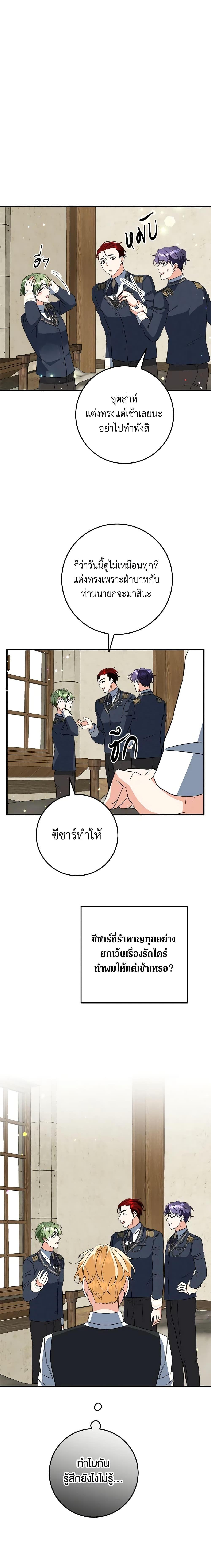 Manga-lc-com อ่านมังงะ อ่านการ์ตูน ออนไลน์ ฟรี Can’t Go Too Far With the Unrelenting Duke ตอนที่ 1 2 3 4 5 6 7 8 9 10 11 12 13 14 ฟรี ไม่มีโฆษณา Manga-lc - อ่าน มังงะ อ่าน การ์ตูน ออนไลน์ อ่านมังงะ ฟรี