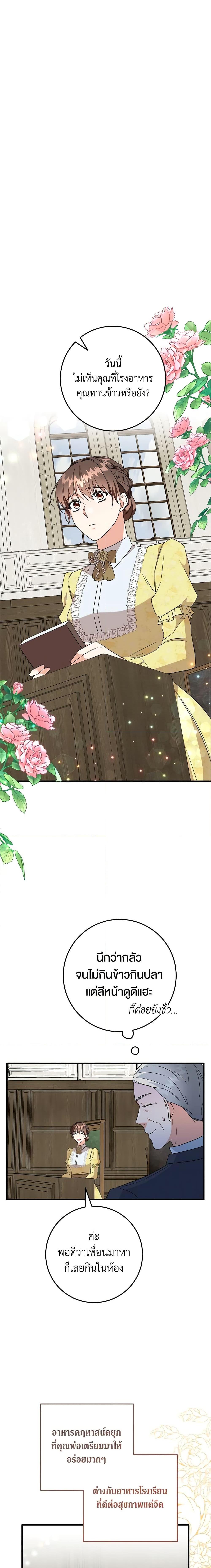 Manga-lc-com อ่านมังงะ อ่านการ์ตูน ออนไลน์ ฟรี Can’t Go Too Far With the Unrelenting Duke ตอนที่ 1 2 3 4 5 6 7 8 9 10 11 12 13 14 ฟรี ไม่มีโฆษณา Manga-lc - อ่าน มังงะ อ่าน การ์ตูน ออนไลน์ อ่านมังงะ ฟรี