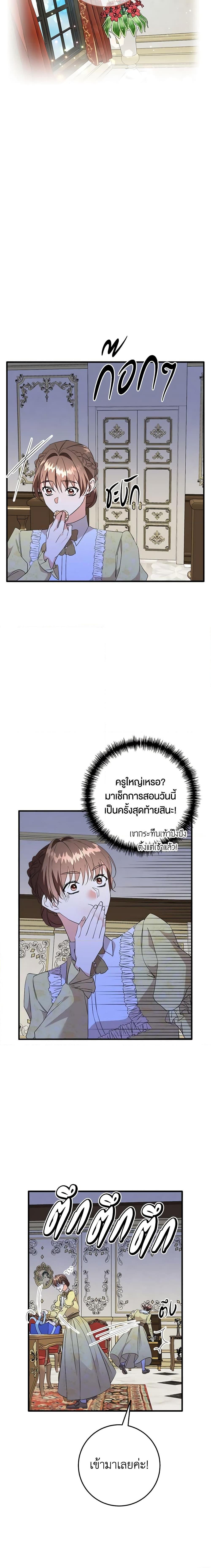 Manga-lc-com อ่านมังงะ อ่านการ์ตูน ออนไลน์ ฟรี Can’t Go Too Far With the Unrelenting Duke ตอนที่ 1 2 3 4 5 6 7 8 9 10 11 12 13 14 ฟรี ไม่มีโฆษณา Manga-lc - อ่าน มังงะ อ่าน การ์ตูน ออนไลน์ อ่านมังงะ ฟรี